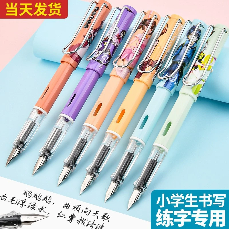 【福利】(卡通钢笔)1支小学生练字日常替换墨囊书写初学中小学生用