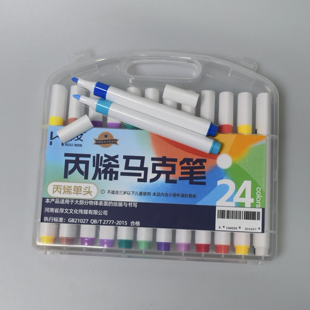 【福利】（马克笔）24色丙烯高考毕业季儿童绘画单头书写适合