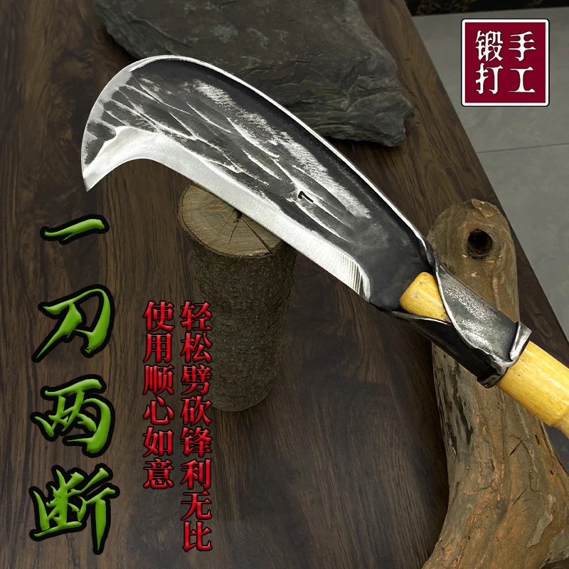 砍树刀加厚砍柴刀加重砍竹刀手工锻打弹簧钢开路刀劈柴刀开荒勾刀