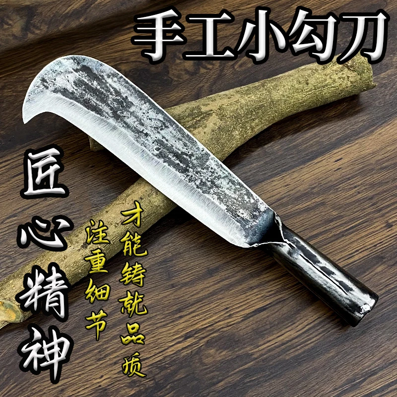 纯手工砍柴刀砍柴专用刀两用锻打老式镰刀老款农用加厚