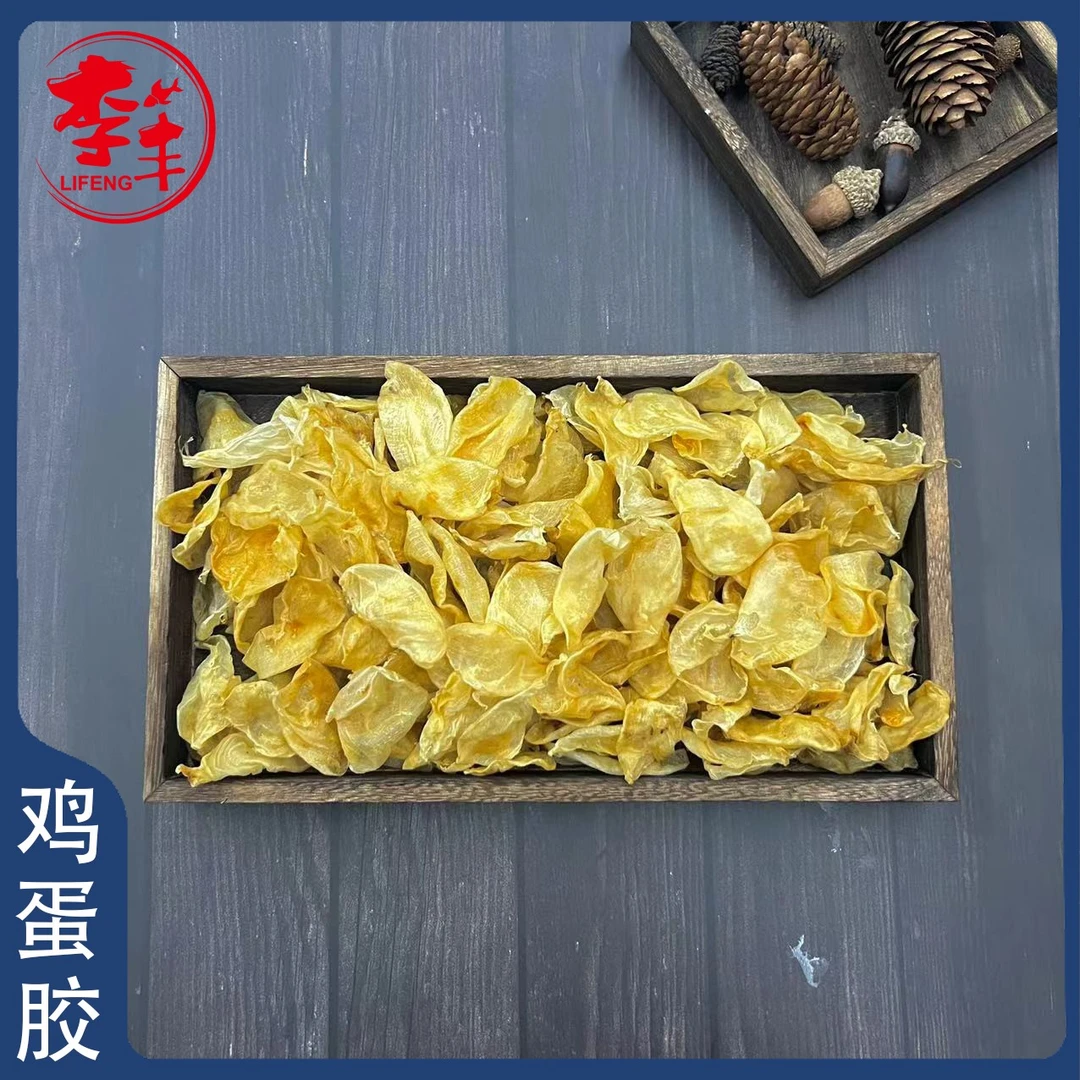 鸡蛋胶鱼胶正品花胶干货正品自晒鱼鳔深海鱼肚炖奶冻营养滋补品