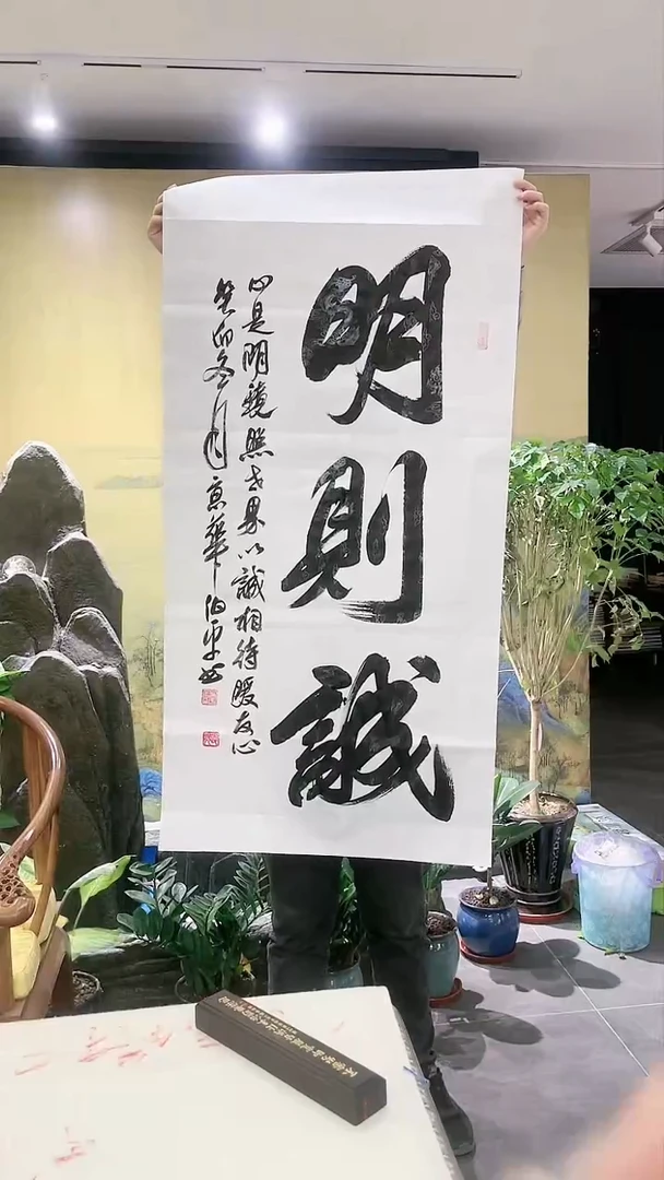 【闪购商品】书法1
