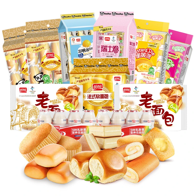 盼盼香甜小面包蛋黄派三明治加赠乳酸菌早餐组合2254g