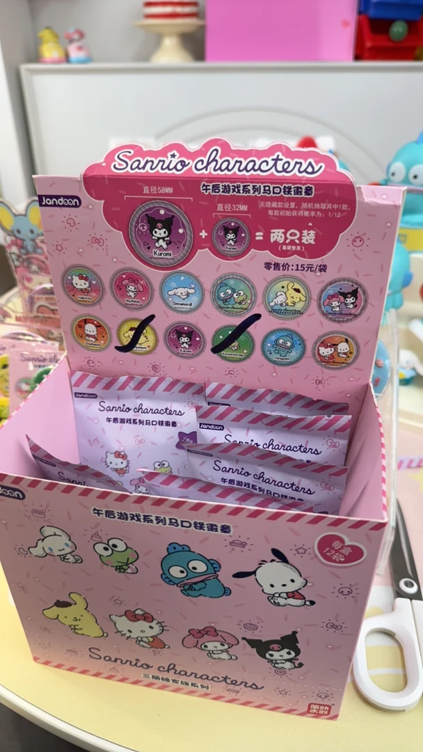 正版三丽鸥吧唧盲袋三福同款午后游戏徽章链条吧唧谷子马口铁挂件