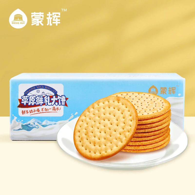 内蒙草原鲜乳大饼原味海盐沙葱早餐饼干整箱零食