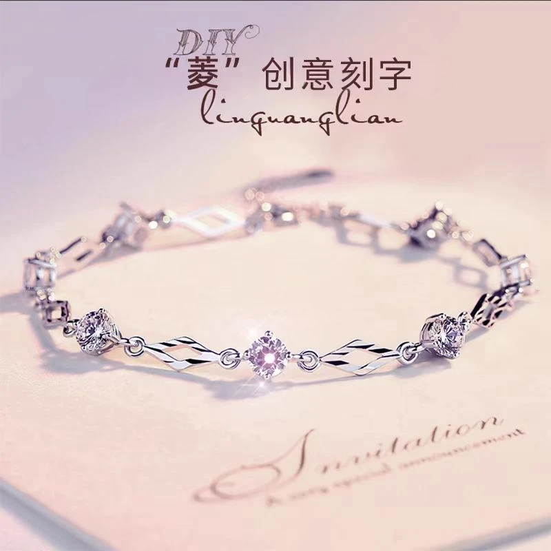 足银手链 纯银手链女999银水晶轻奢小众精致送女朋友520生日礼物