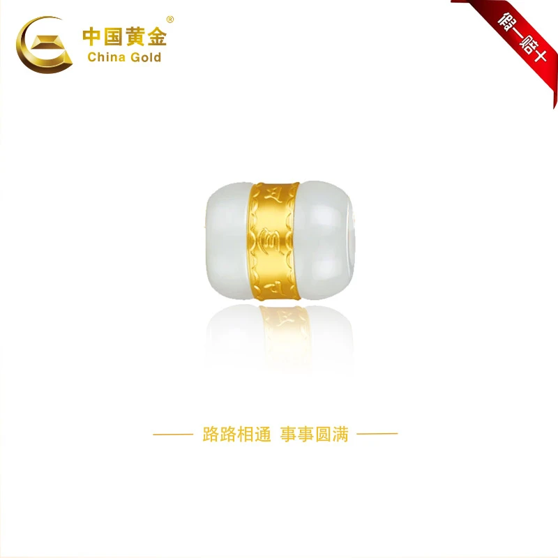 中国黄金宝瑞雅足金和田玉路路通转运珠五金女孩轻奢坠链