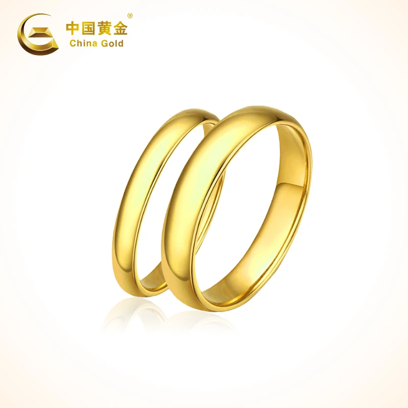 中国黄金 足金999亮面挚爱情侣对戒黄金戒指光面简约黄金素圈戒指