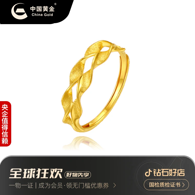 中国黄金足金麦穗黄金戒指纪念日送女友爱人经典约1.9克