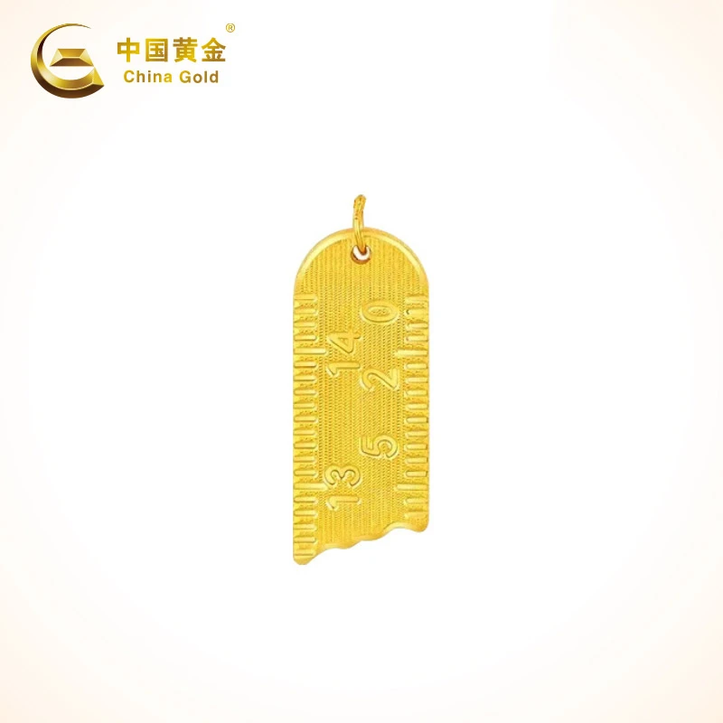 中国黄金 有你足矣足金999黄金吊坠黄金项链时尚珠宝经典百搭国风