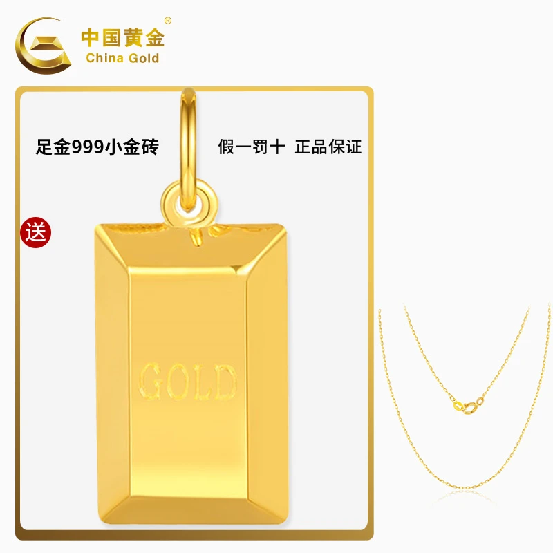 【双11】中国黄金宝瑞雅足金999暴富小金砖吊坠五金女孩精致百