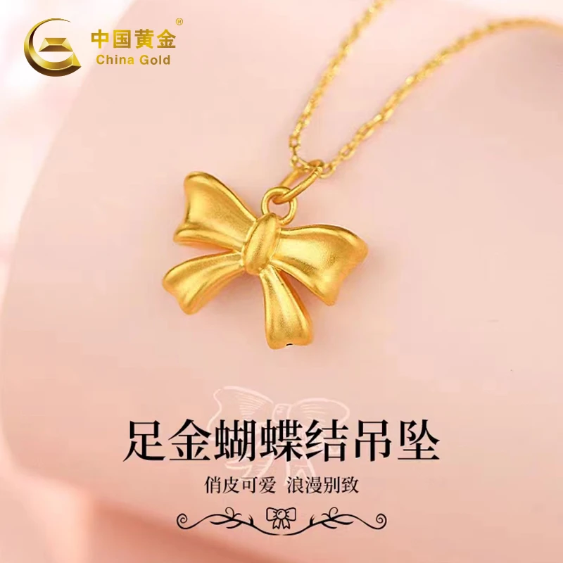 中国黄金足金大蝴蝶结少女风转运赠银锁骨链轻奢珠宝约0.5-0.55g