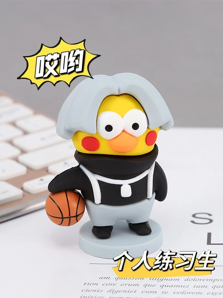 鸡你太美潮玩ikun公仔女孩坤坤蔡徐坤小黑子钥匙扣挂摆件桌面学生