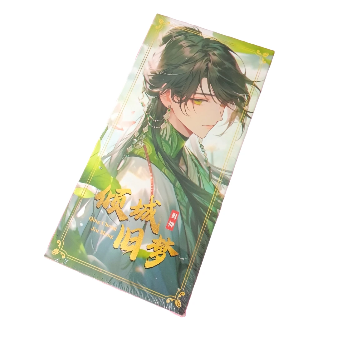 小婉  男神卡【倾城旧梦】  卡牌收藏盲盒  默认代拆