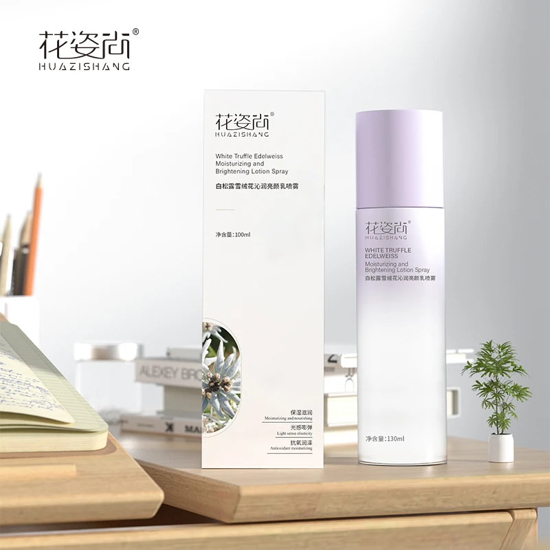 花姿尚HUAZISHANG白松露雪绒花沁润亮颜乳喷雾