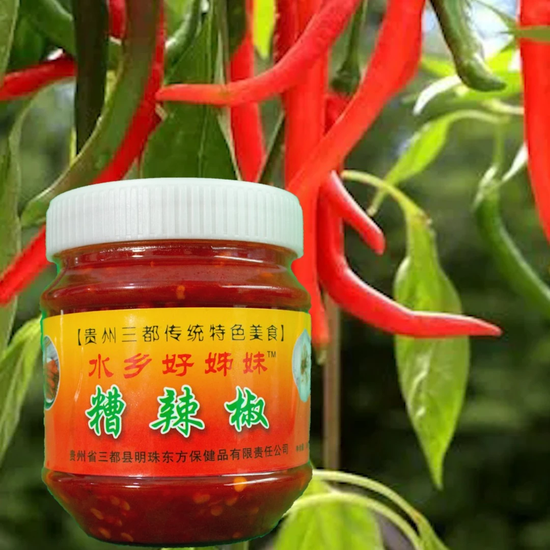 贵州特产辣椒酱传统糟辣椒开胃下饭纯手工制作甄选绿色食材厨房
