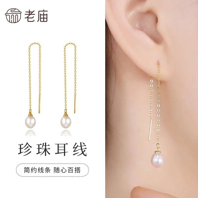 【老庙专卖店】简约百搭耳饰 S925 珍爱一生小圆珠珍珠耳线*小小