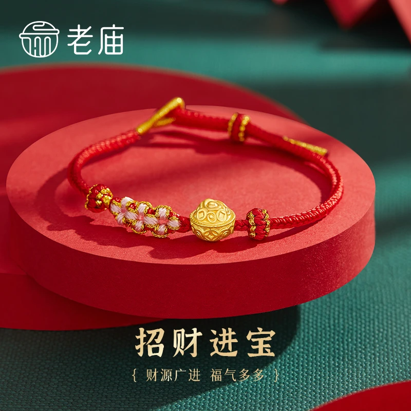 老庙黄金转运珠手绳足金聚宝盆情侣款手串送男友女友生日节日礼物