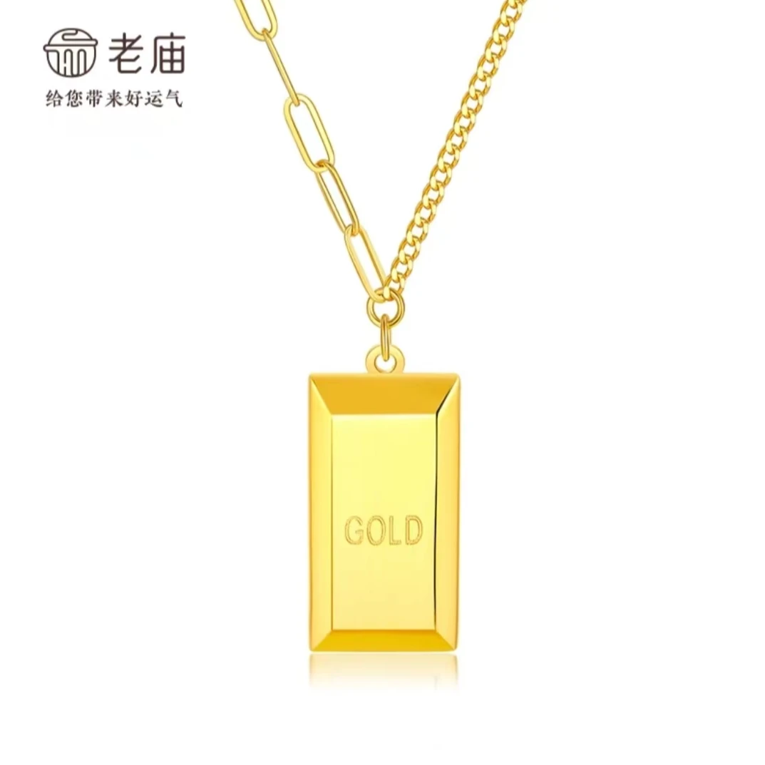 【老庙专卖店】足金 百搭时尚款5G暴富小金砖套链*珍珍