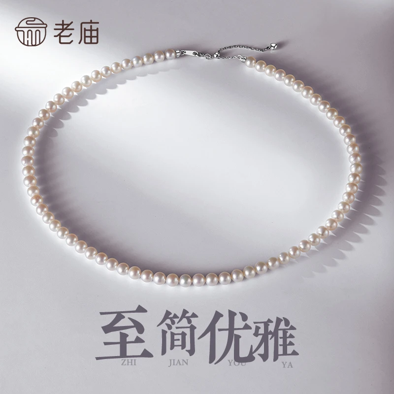 【老庙专卖店】老庙珍珠项链淡水baby珠圆形强光珍珠素圈项链送女友