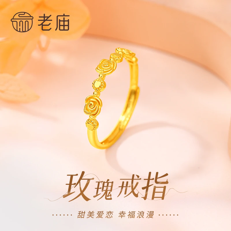 老庙新年礼物黄金戒指足金玫瑰花女款活口可调节浪漫送女友老婆