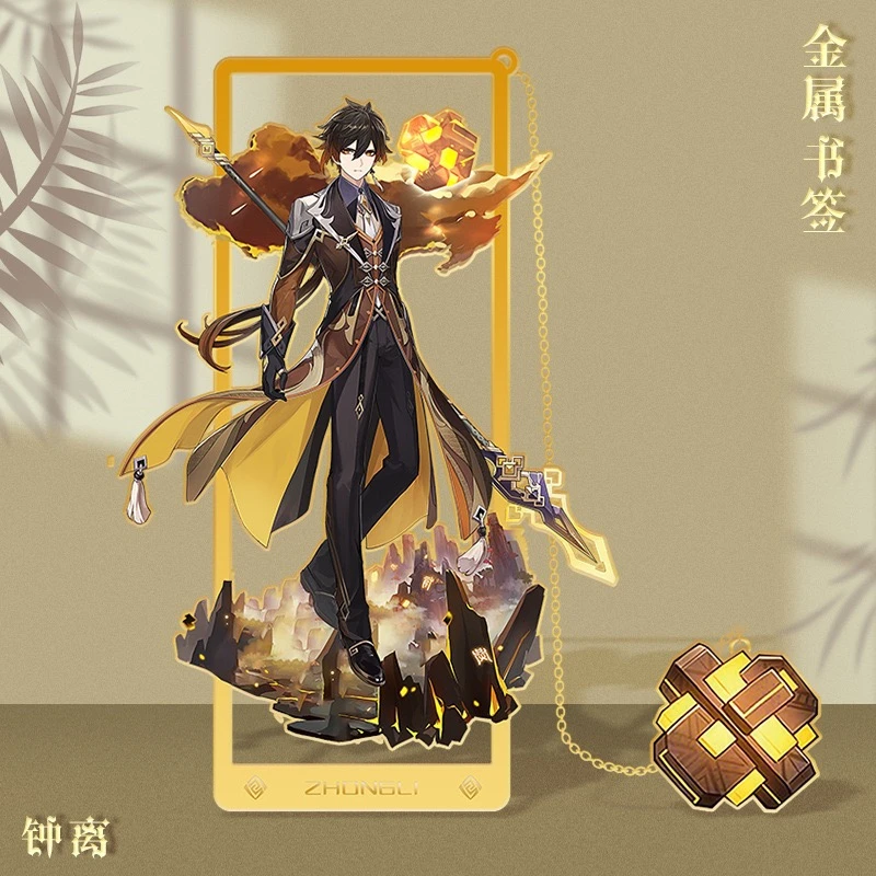 金属人物书签自选
