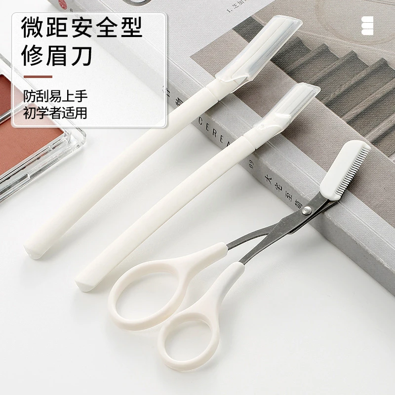 修眉剪刀带眉梳女士专用眉剪眉毛修剪器小剪刀修眉刀化妆工具神器