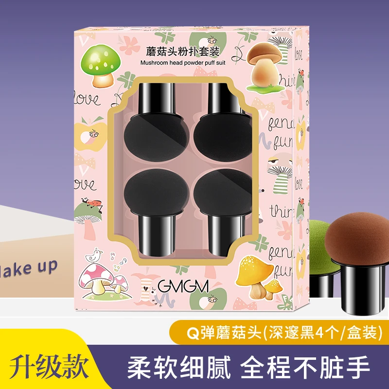 蘑菇头粉扑气垫美妆蛋不吃粉饼粉底液专用化妆球蛋蛋海绵干湿两用
