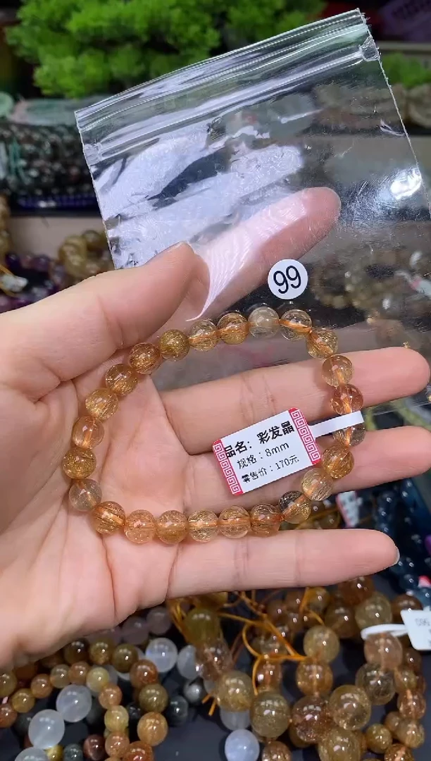 【闪购商品】发晶手链未镶嵌天然水晶