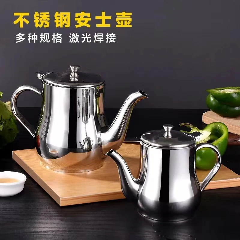 【粉丝福利】加厚304不锈钢滤油壶1500ml(约3斤）+500ml(约1斤）