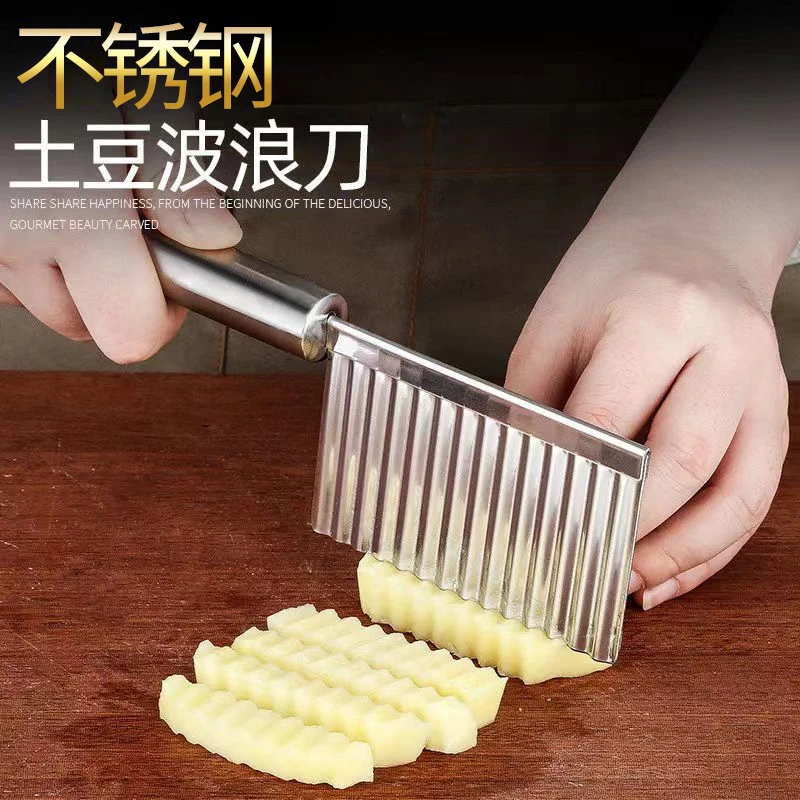 【升级款】不锈钢狼牙土豆刀加厚波浪刀波纹刀切薯条切菜神器波浪形