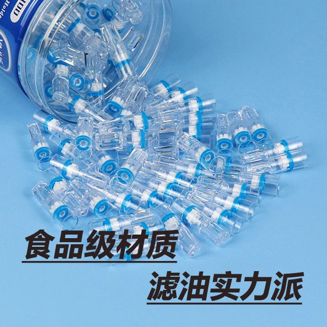 【100支装】一次性滤嘴 焦油过滤器 小巧便携