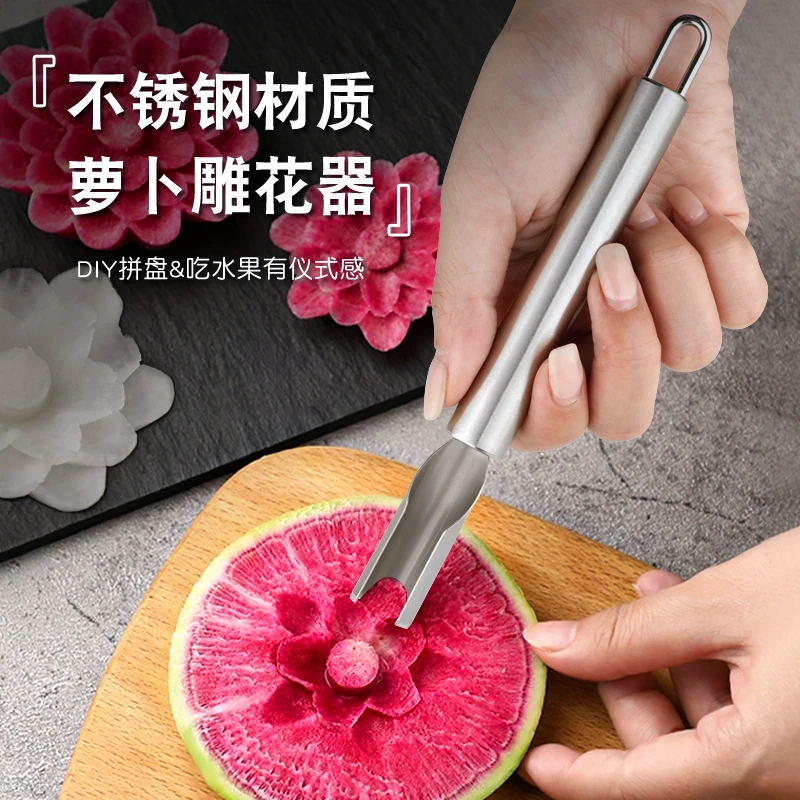 【三件套】不锈钢刻花刀 果蔬雕花器印花刀水滴形花瓣形雕刻摆盘