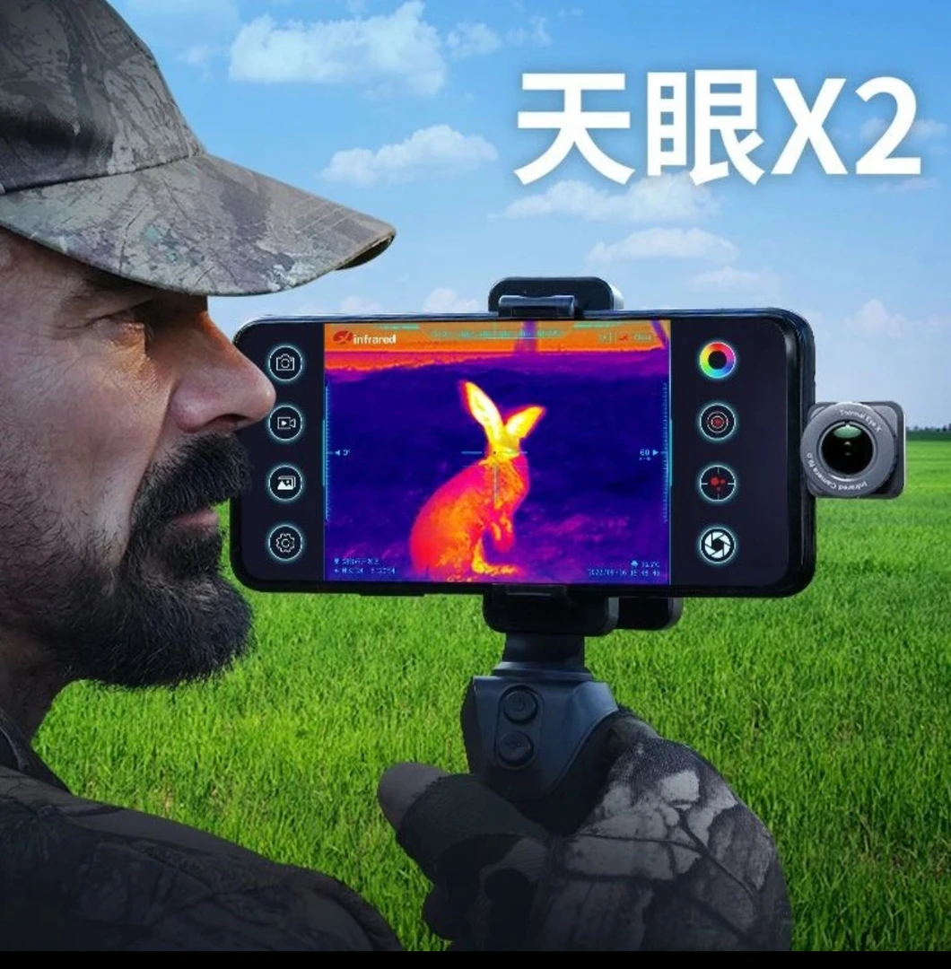 艾睿x2 艾睿天眼x2 天眼热像仪 热成像 手机热像仪 艾睿光电