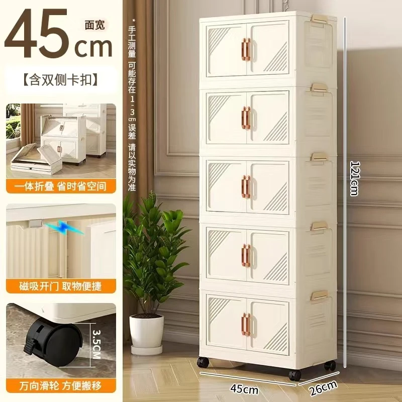 【45cm面宽】免安装家用双开门折叠收纳柜宝宝衣服储物柜零食收纳箱