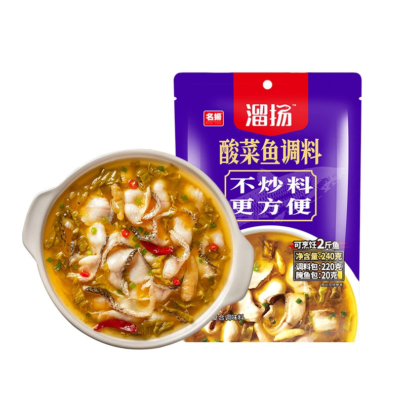 名扬溜扬煮鱼酸菜鱼240g调料家用调味料川味酸爽风味方便简单多用