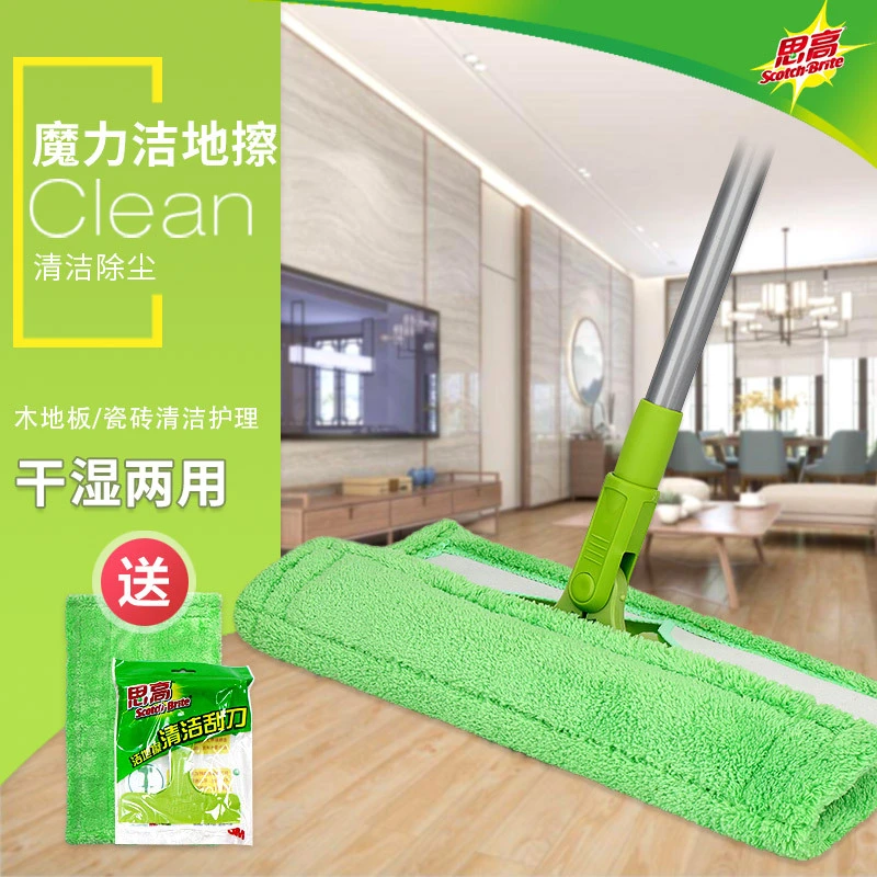 墩布拖F1洁地擦懒人拖把家用魔力瓷砖干湿两用木地板免手洗思高