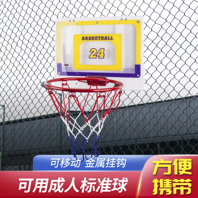 儿童篮球框挂式室外免打孔户外球场捆绑式可折叠篮球架户外篮球架