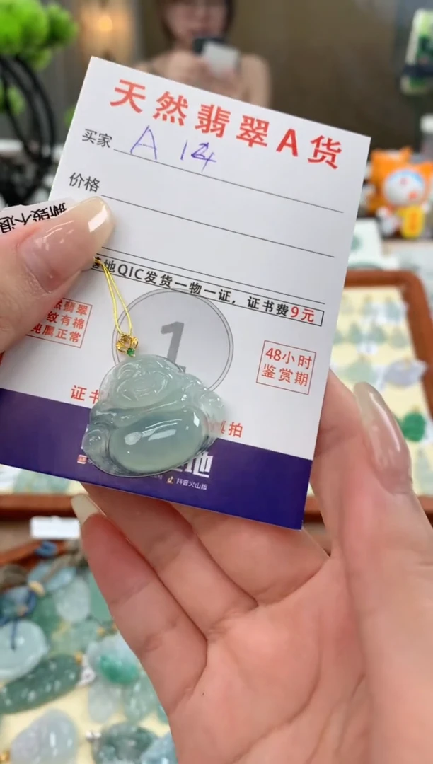 【闪购商品】翡翠颈饰18K金镶嵌天然A货翡翠挂件