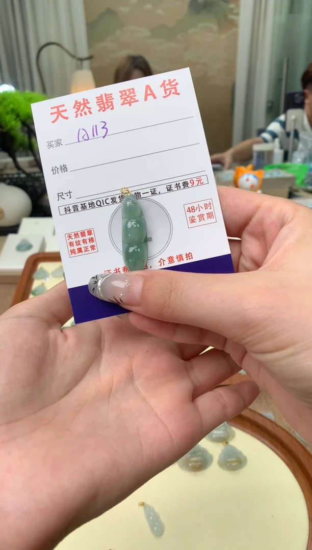 【闪购商品】翡翠颈饰未镶嵌天然A货翡翠挂件