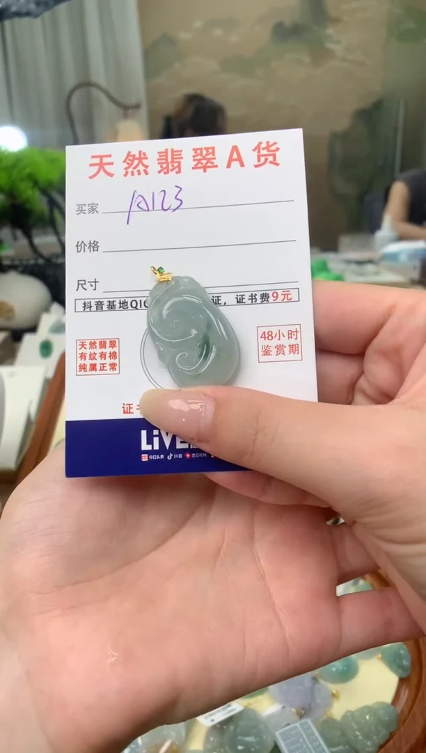 【闪购商品】翡翠颈饰18K金镶嵌天然A货翡翠挂件