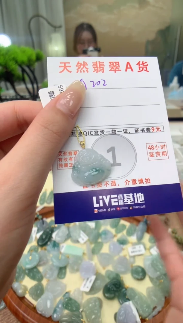 【闪购商品】翡翠颈饰18K金镶嵌天然A货翡翠挂件