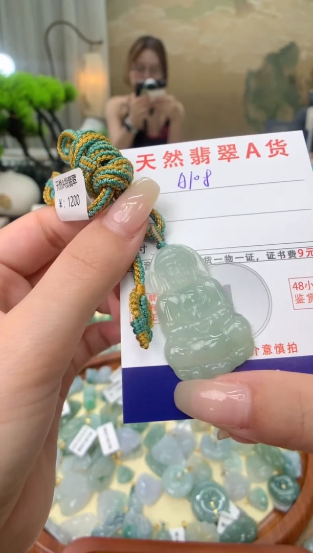 【闪购商品】翡翠颈饰未镶嵌天然A货翡翠挂件