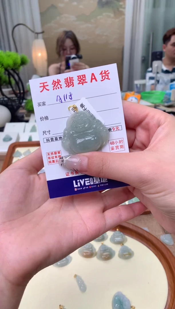 【闪购商品】翡翠颈饰未镶嵌天然A货翡翠挂件