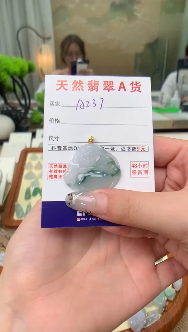 【闪购商品】翡翠颈饰18K金镶嵌天然A货翡翠挂件