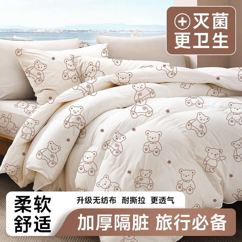 一次性四件套隔脏床单被罩三件套宾馆出差便携装旅行神器印花床单