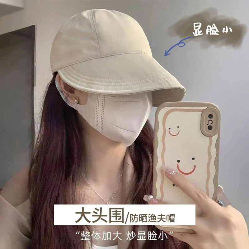 夏季2024新款帽子女防紫外线遮阳帽百搭防晒鸭舌帽显脸小可挂口罩