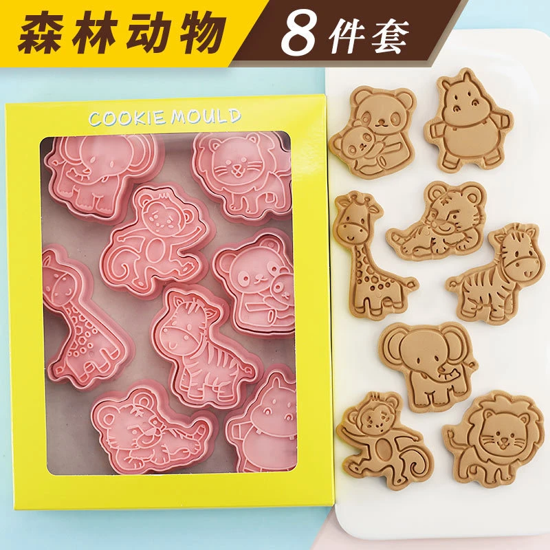 森林动物饼干模具卡通兔子小熊蝴蝶3d立体曲奇压模翻糖烘焙工具