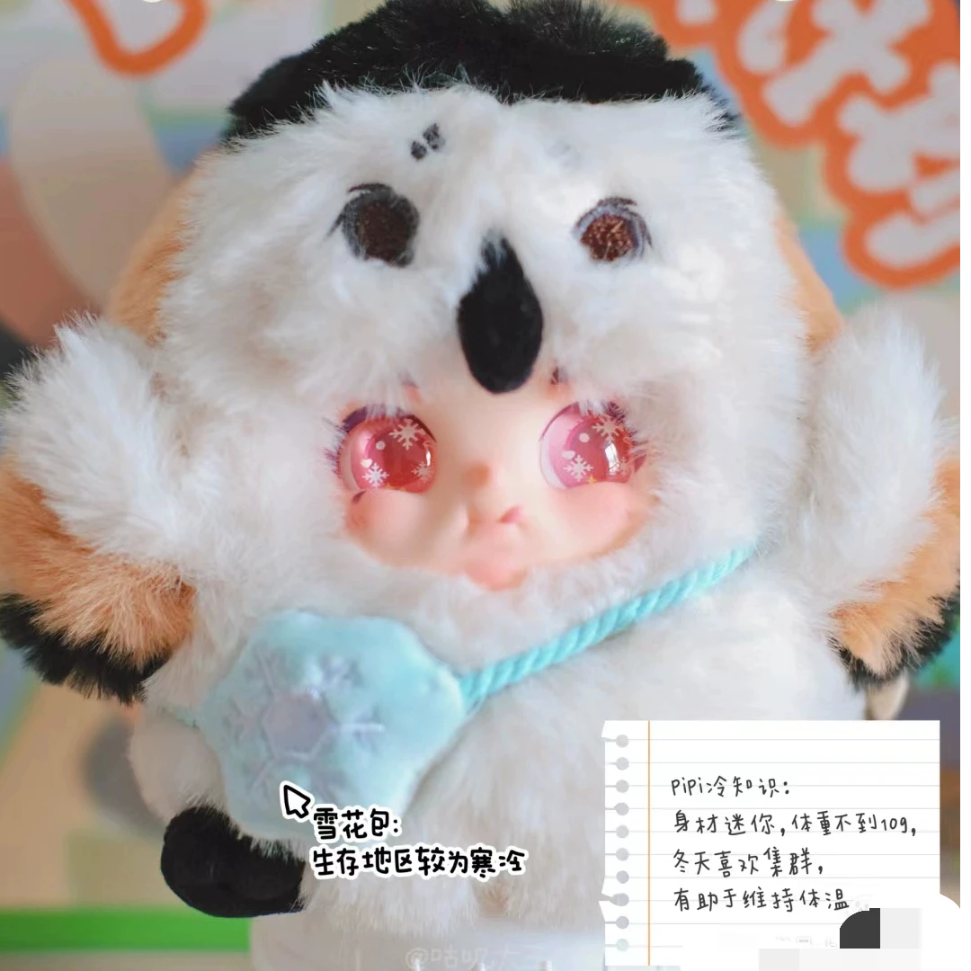 【闪电潮玩】PiPi安家计划寻鸟启事手办毛绒盲盒收藏玩具礼物摆件