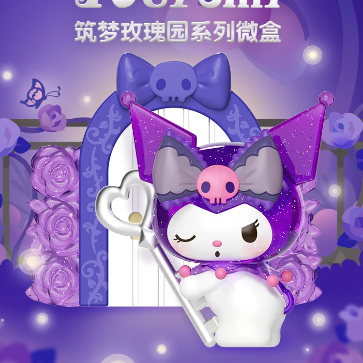 【闪电潮玩】三丽鸥筑梦玫瑰园系列盲盒手办摆件